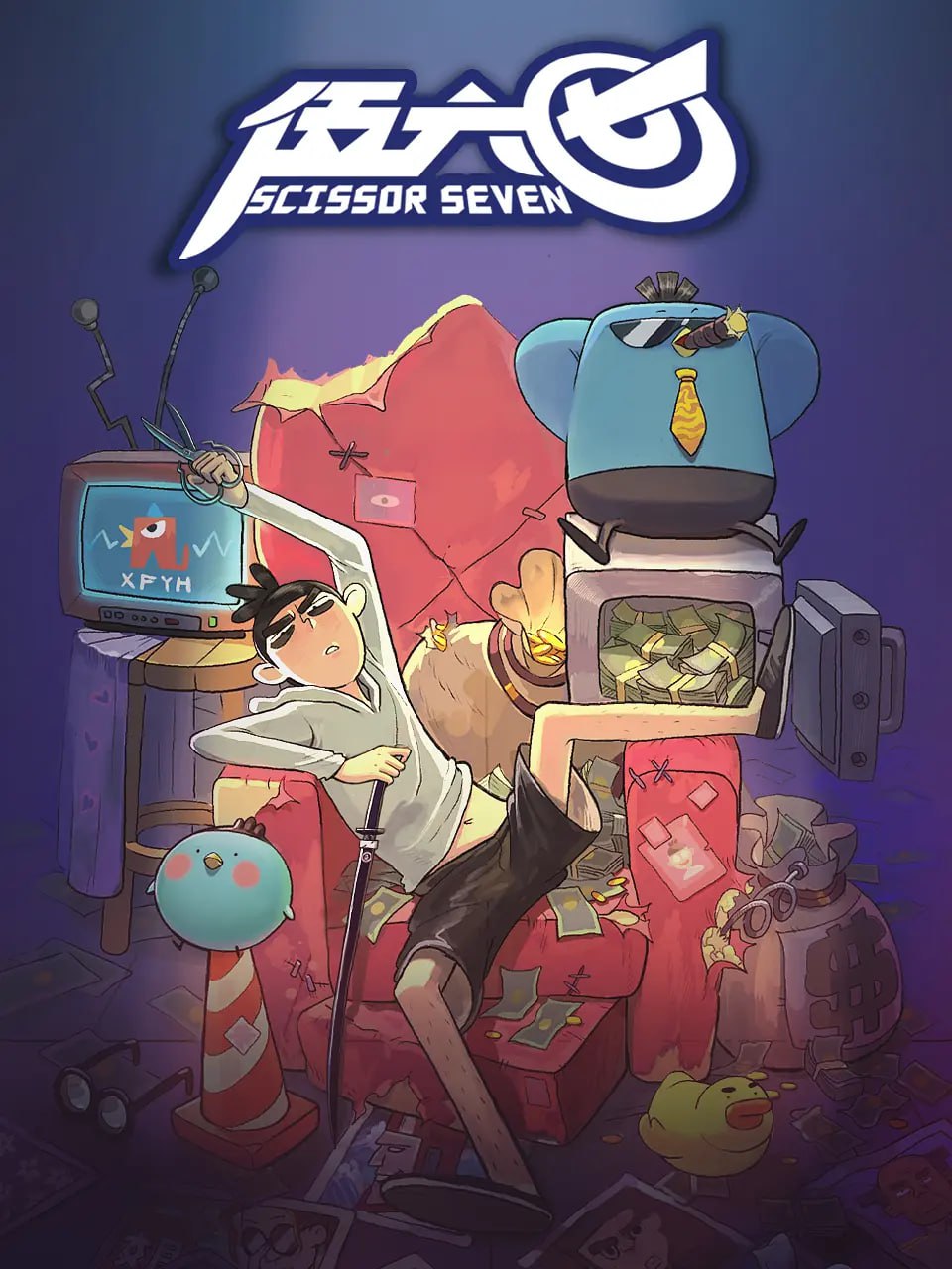 伍六七 第一季封面图