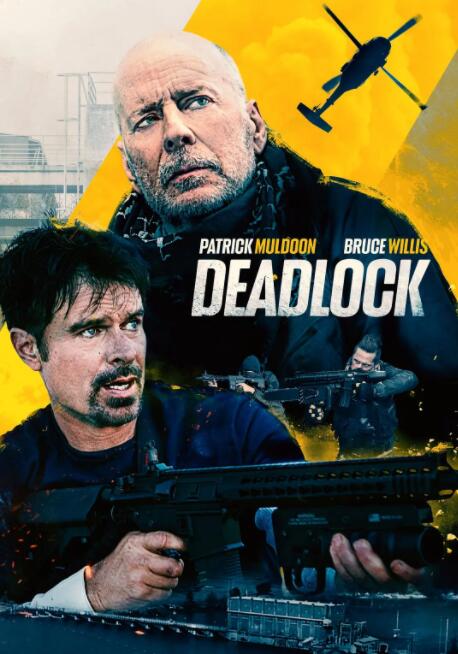 僵局救援封面图