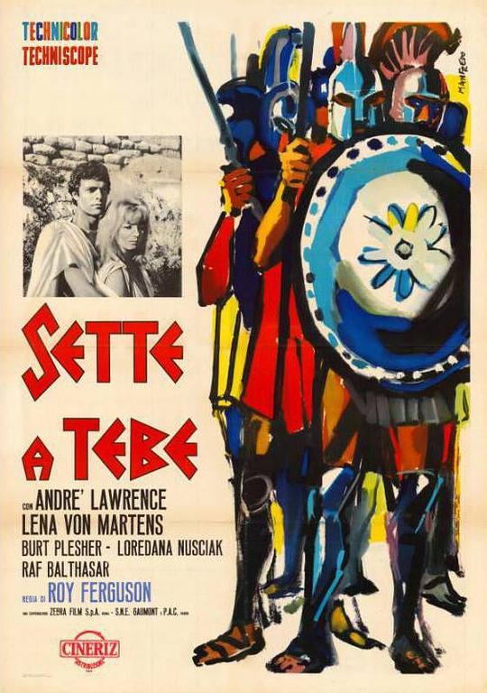 底比斯七勇士封面图