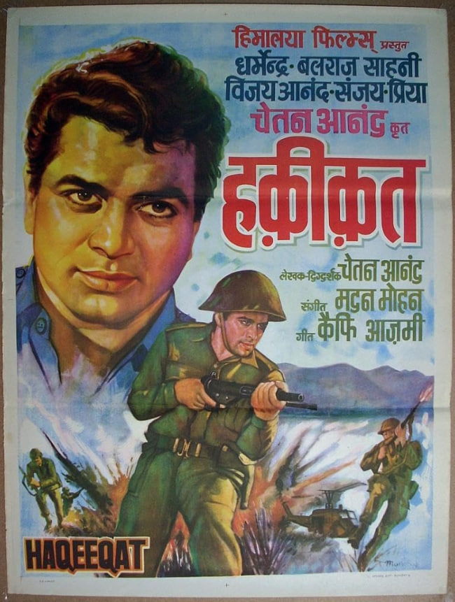 哈吉卡特封面图