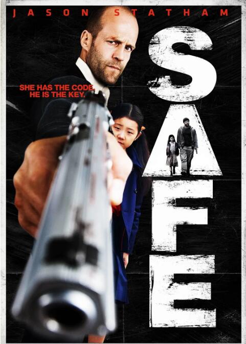 暂告安全封面图