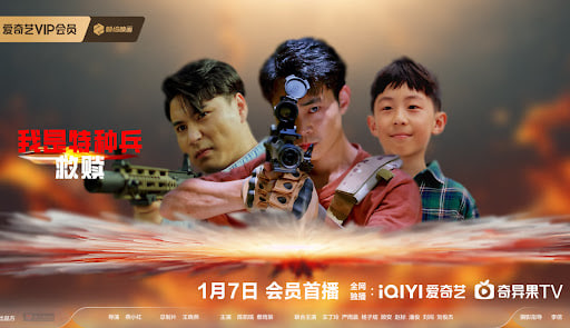 我是特种兵之救赎封面图