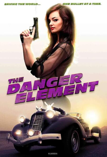 危险元素封面图