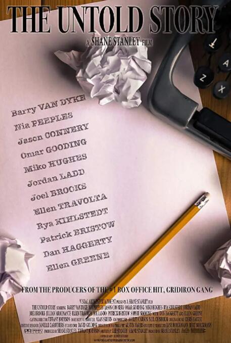 不为人知的故事封面图