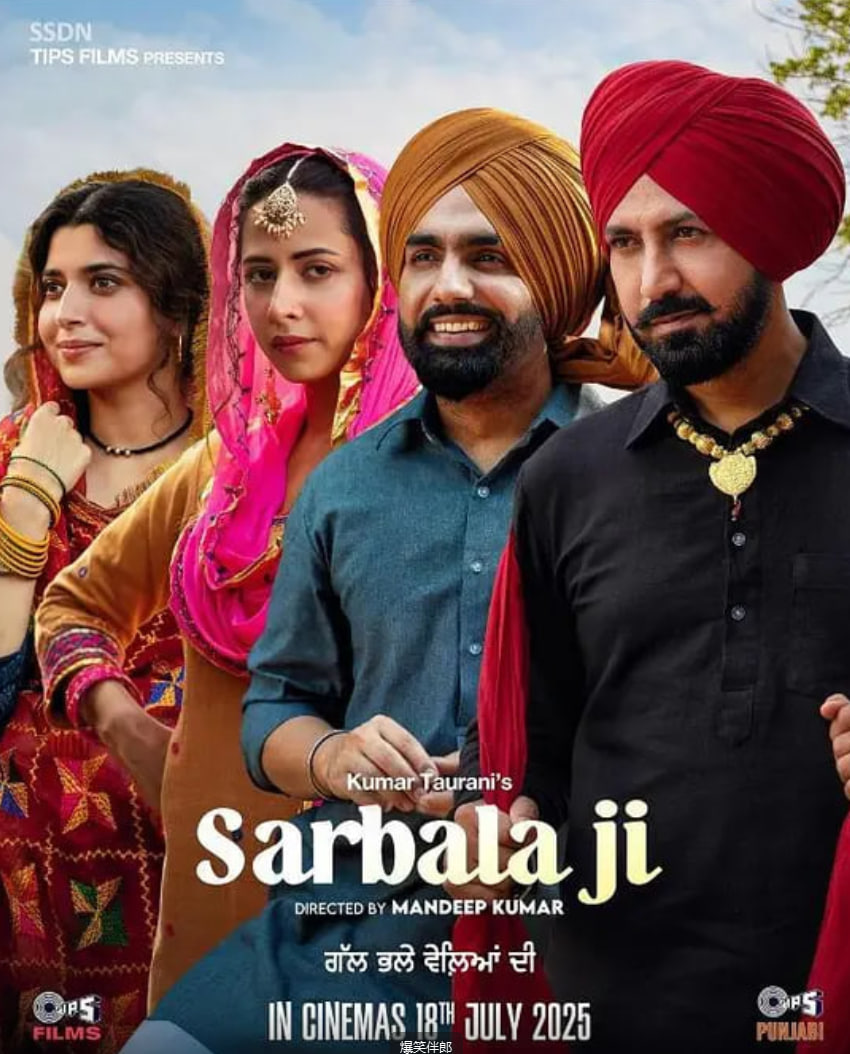 爆笑伴郎封面图