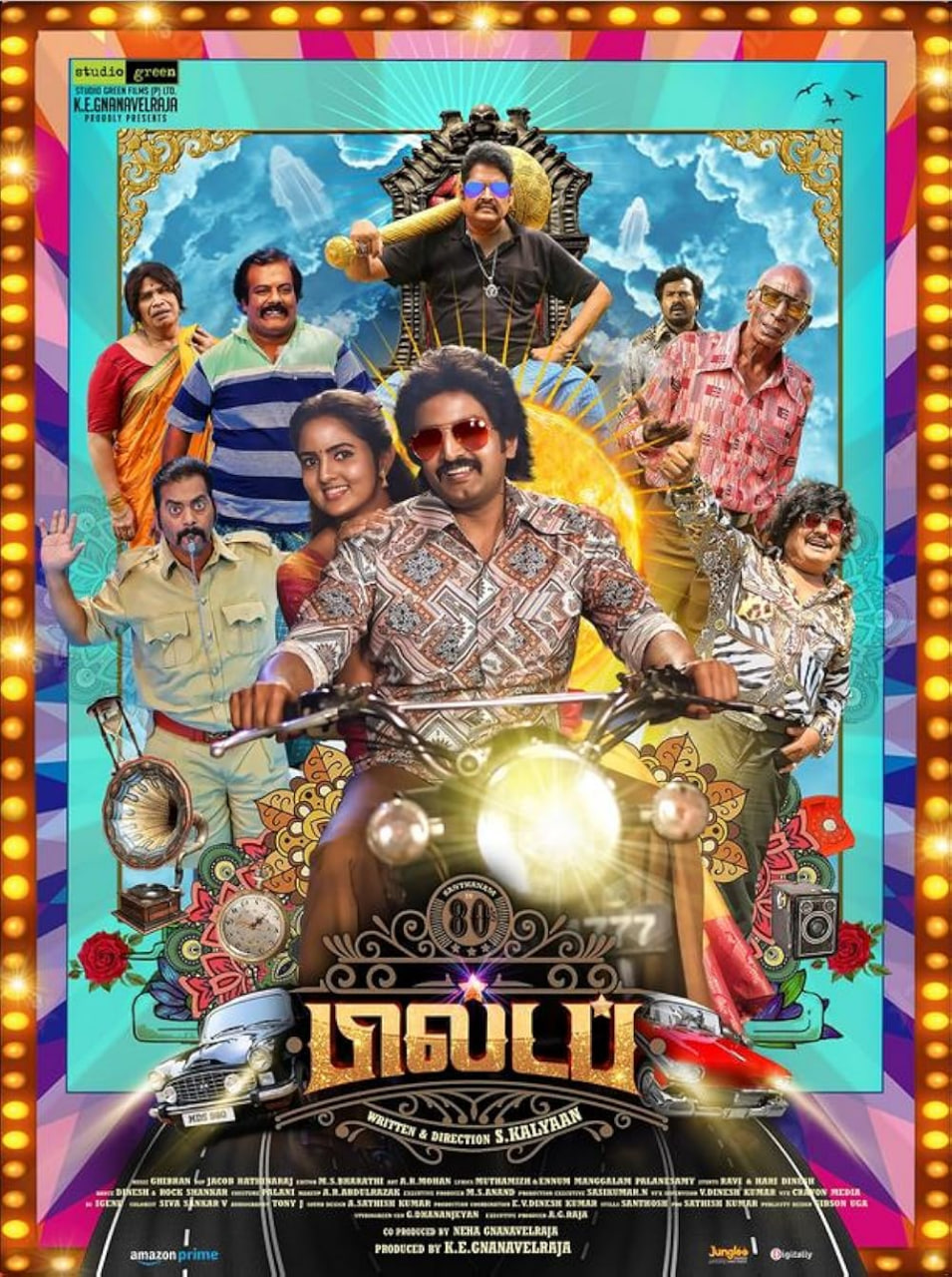 80 年代的积累封面图