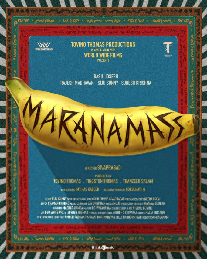 马拉纳·马斯封面图