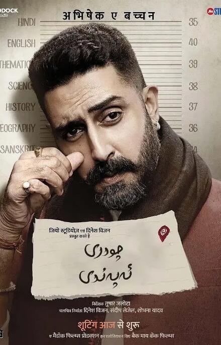 铁窗苦读封面图