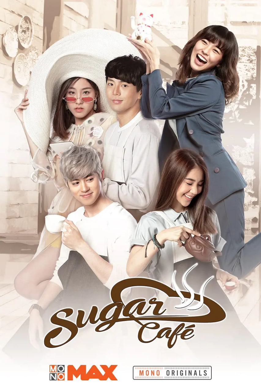 甜蜜咖啡店封面图