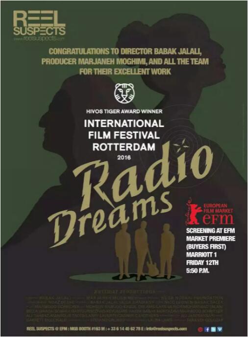 摇滚收音机封面图