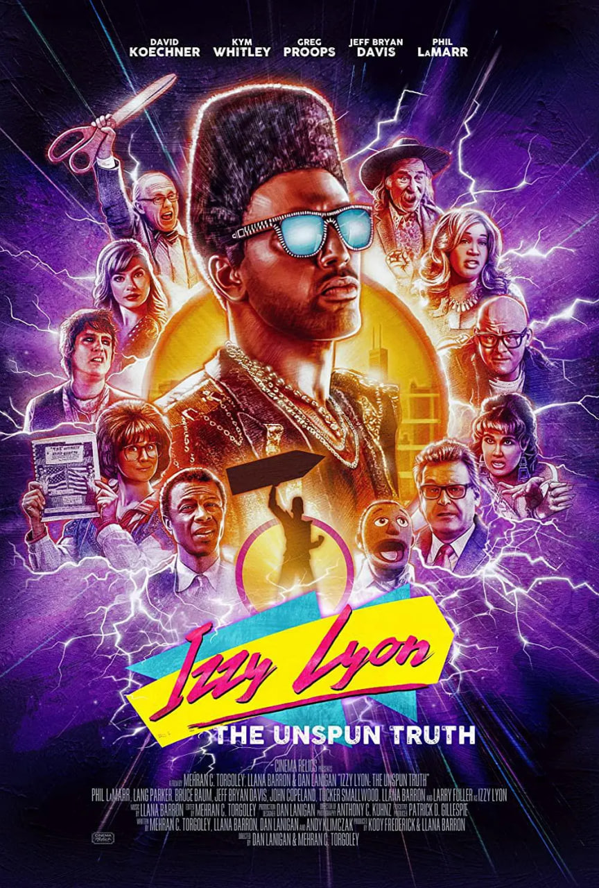 寻找广告牌之王封面图