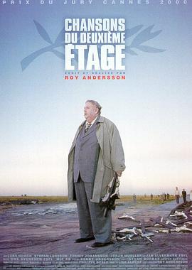 二楼传来的歌声封面图