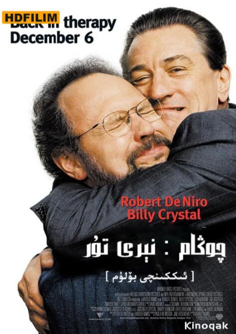 老大靠边闪2封面图