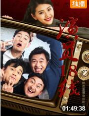 演员18线封面图