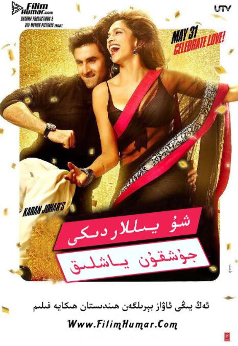 那些年我们疯狂的青春封面图