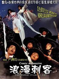 浪漫刺客封面图