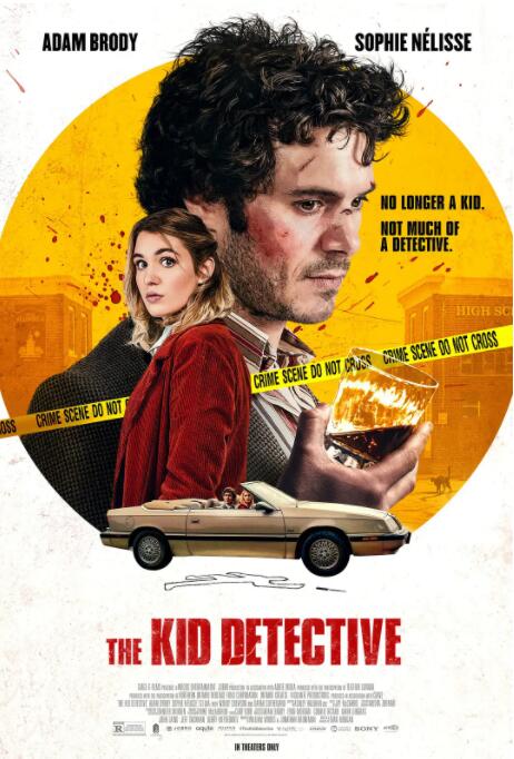 少年侦探封面图