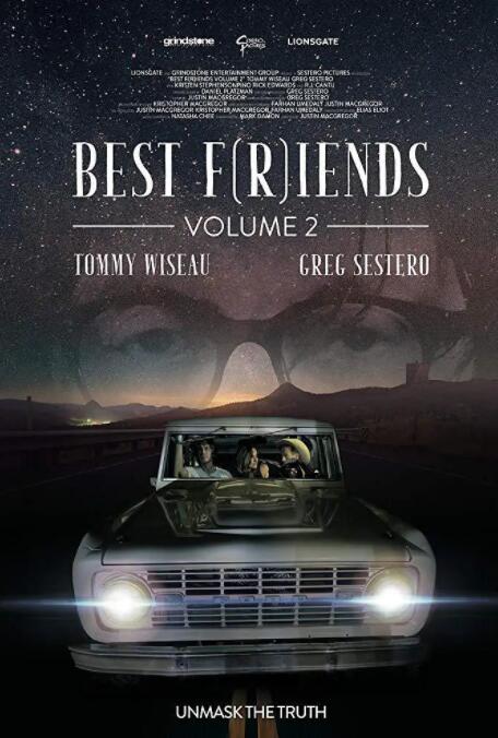 最佳好友2封面图