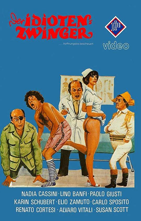 疯狂军院俏护士封面图