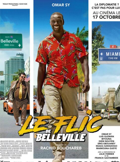 美丽城警察封面图