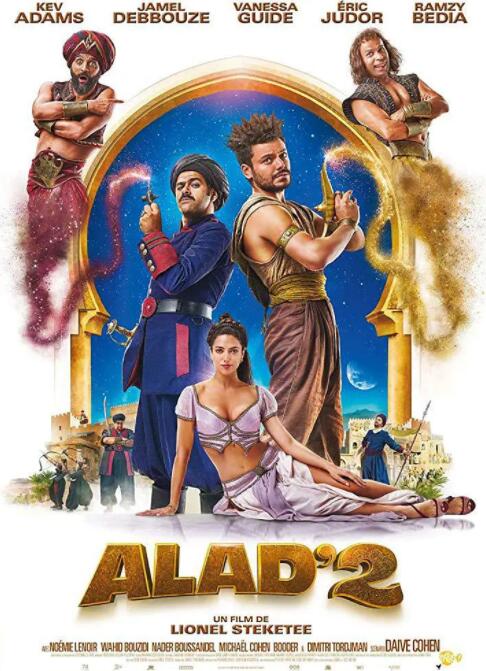 阿拉丁与神灯2封面图