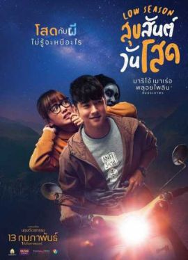 刚好遇见你封面图