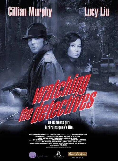 小心侦探封面图