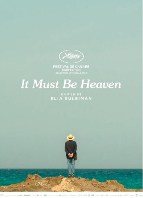 必是天堂封面图