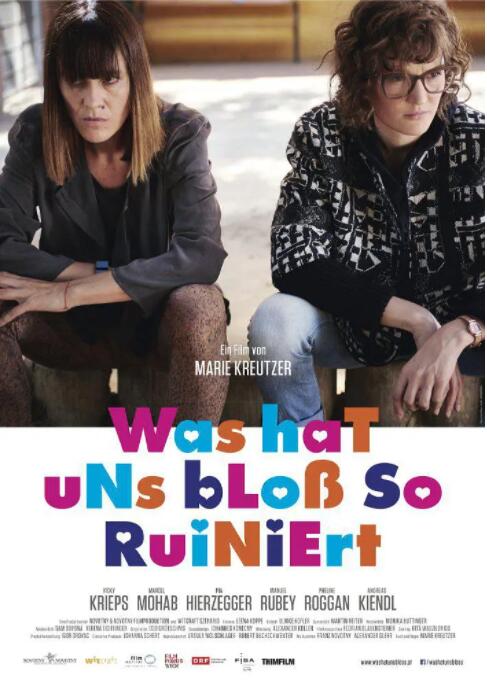 我们曾经很酷封面图