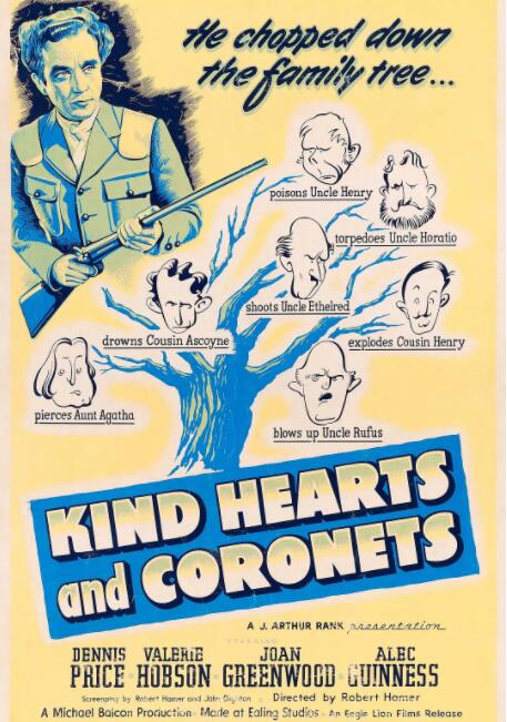 仁心与冠冕封面图