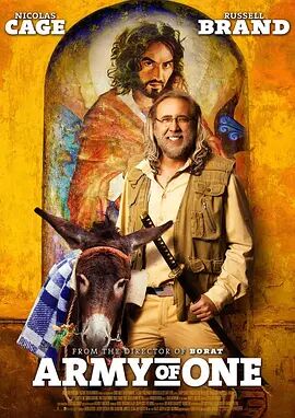 光杆司令封面图