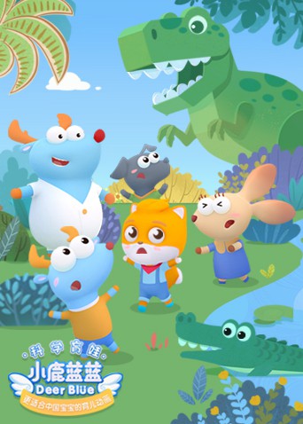 小鹿蓝蓝 第二季封面图