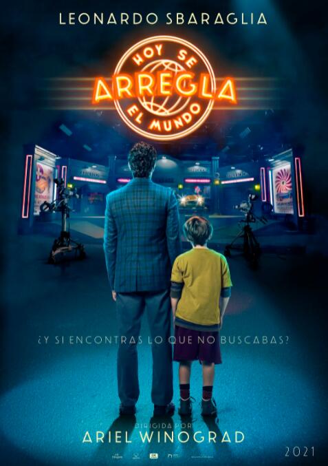 今天世界交给我封面图