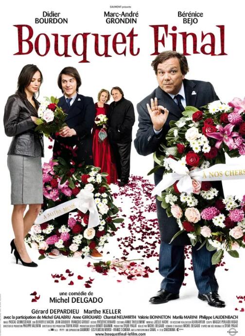 压轴好戏封面图