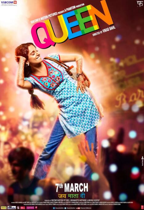 女王旅途封面图