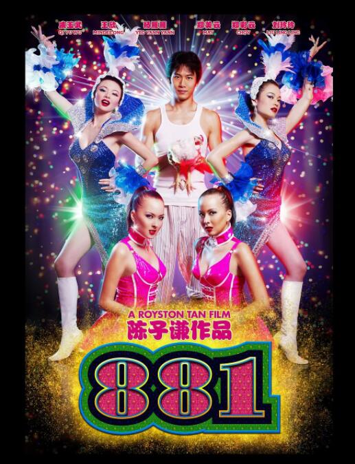 881封面图