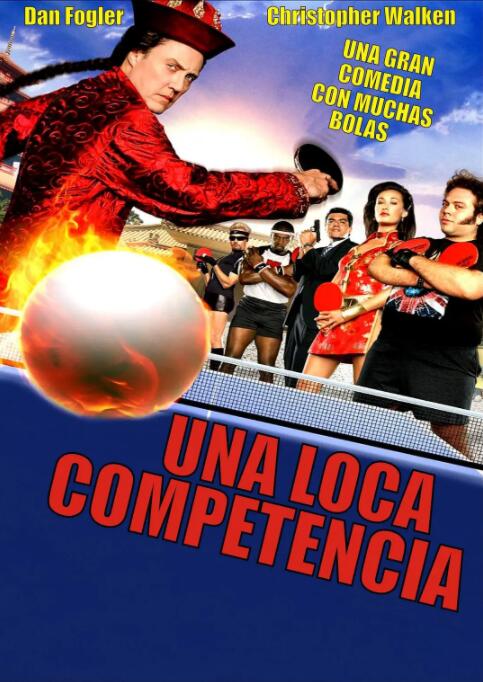 愤怒乒乓球封面图