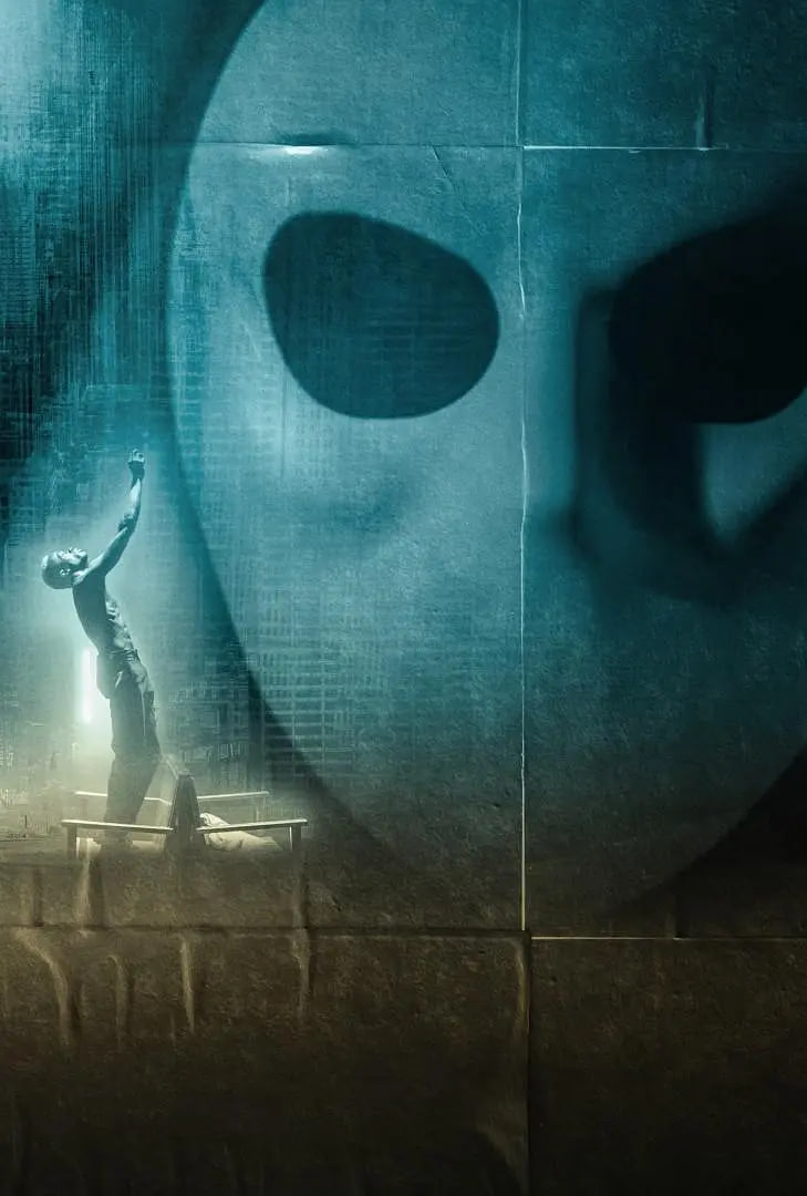 醉拳：面具背后封面图