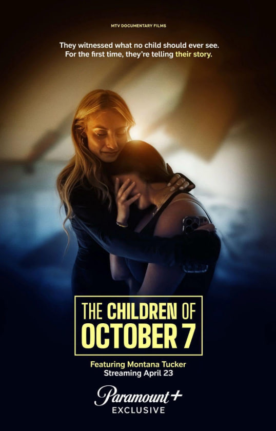 十月七日的孩子们封面图