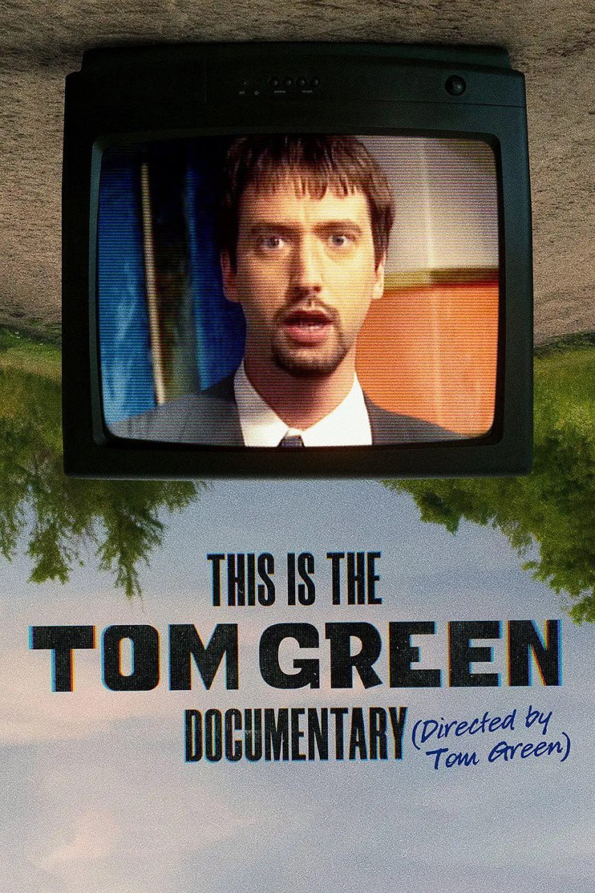 This Is The Tom Green Documentary封面图