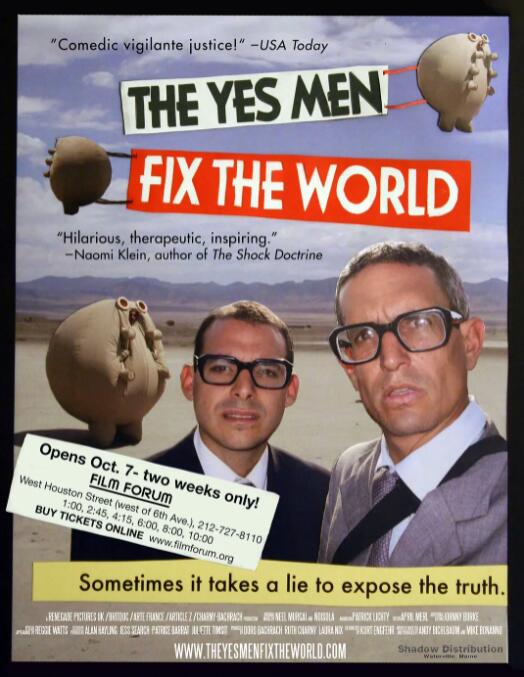 拯救世界的好人封面图