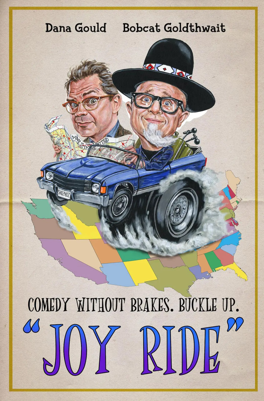 欢乐之旅封面图