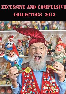 无法停止·病态收藏癖封面图