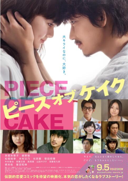 小菜一碟封面图