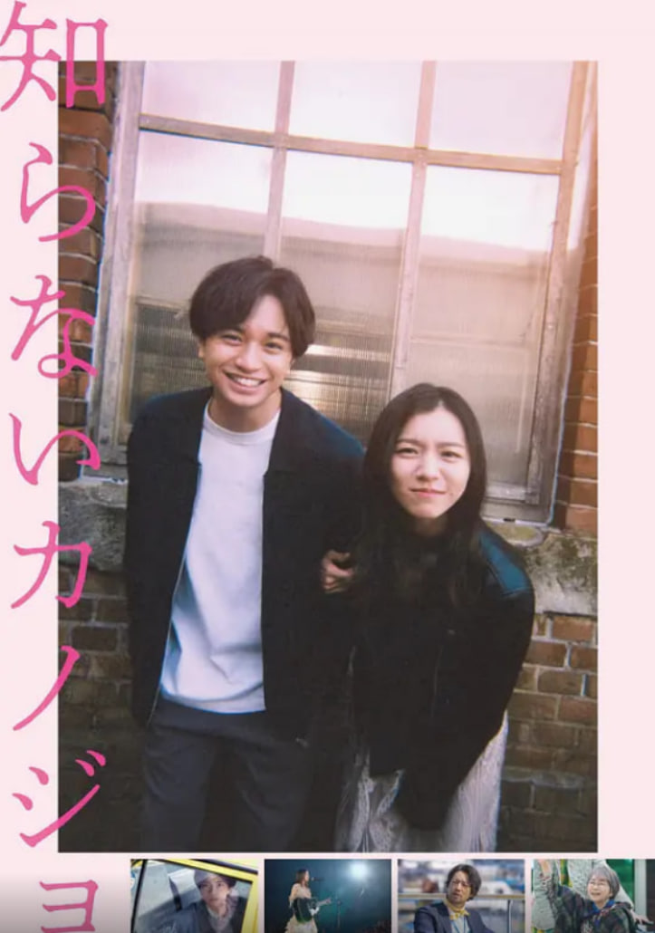 不认识的女友 知封面图