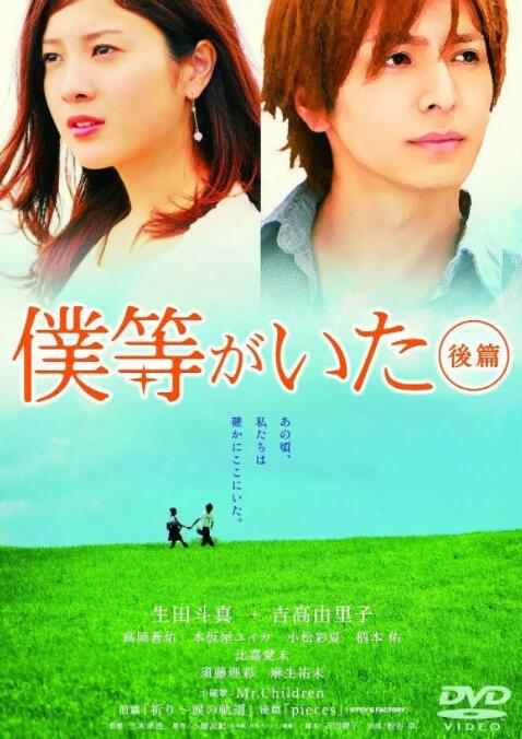 我们的存在(下)封面图