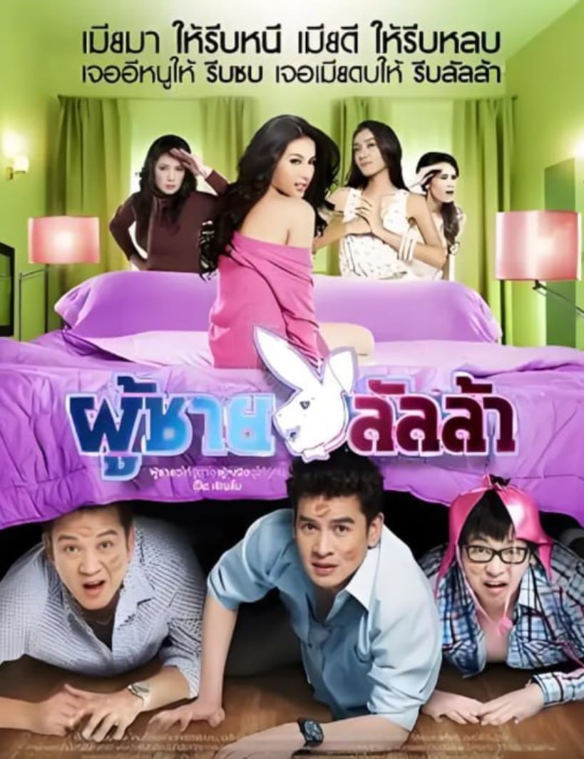 花花公子封面图