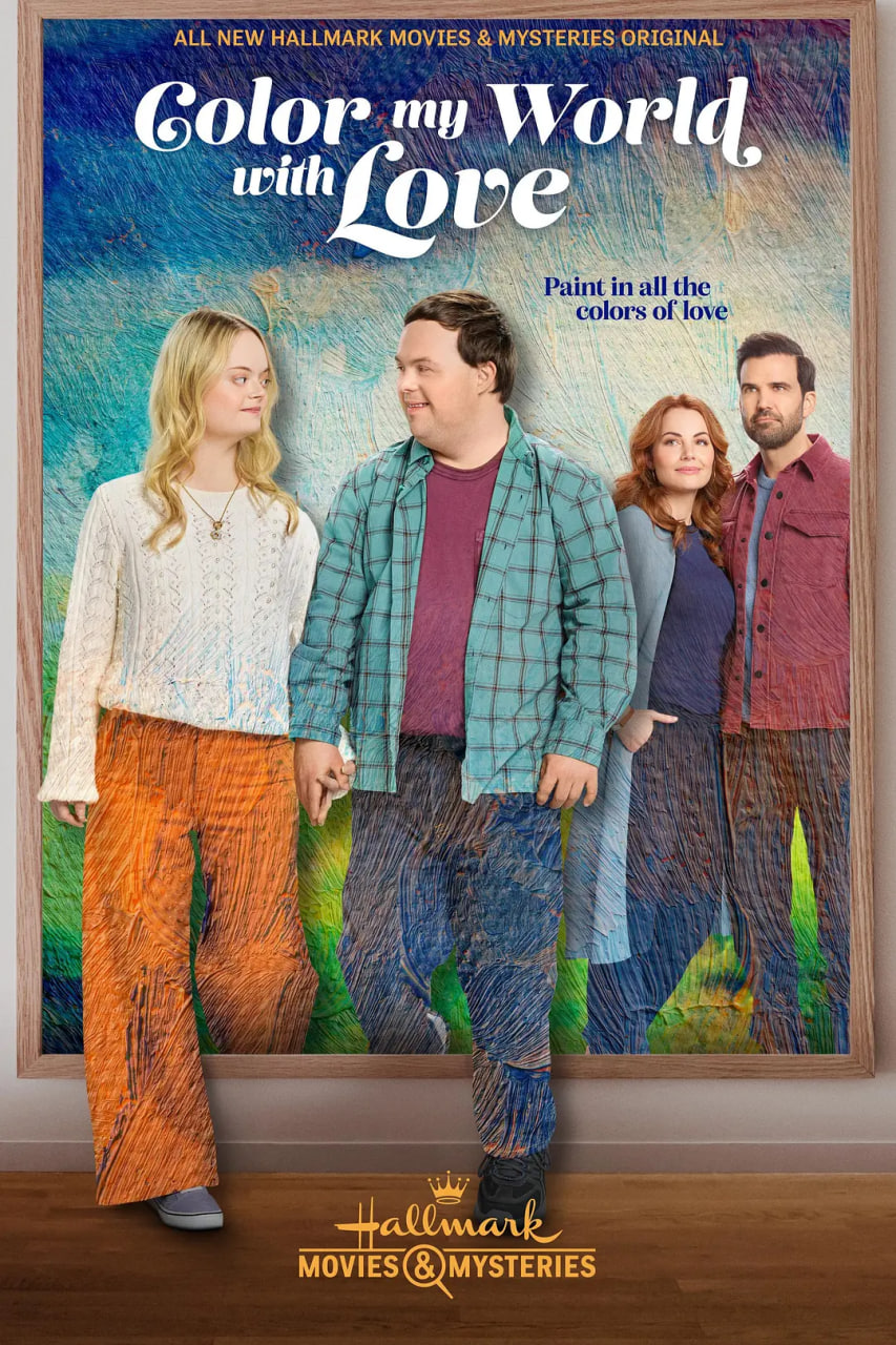 以爱添彩封面图