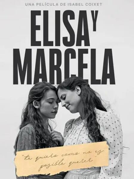 伊莉莎与玛瑟拉封面图