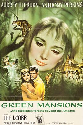 翠谷香魂封面图